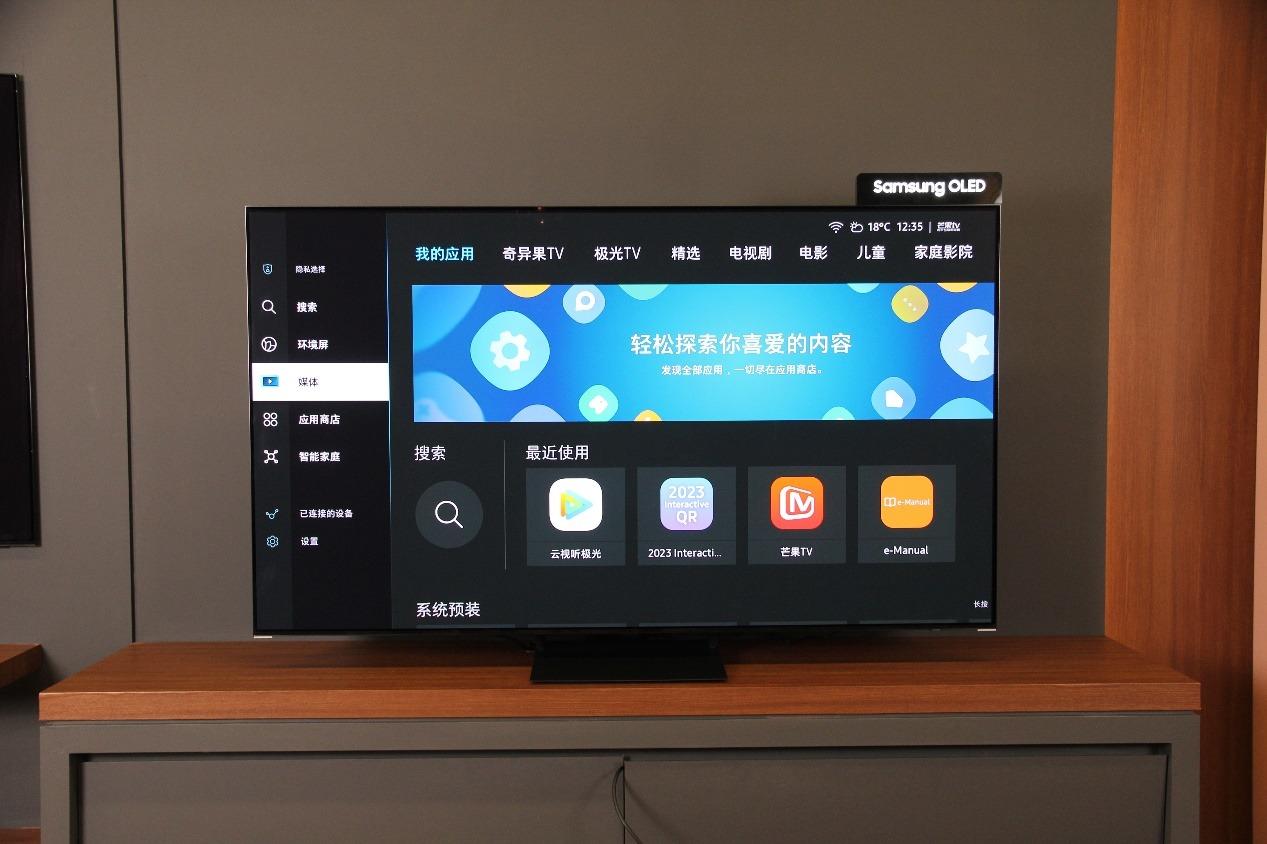 三星发布2021全系列新品电视 NEO QLED 8K最高售价近10万元_凤凰网科技_凤凰网