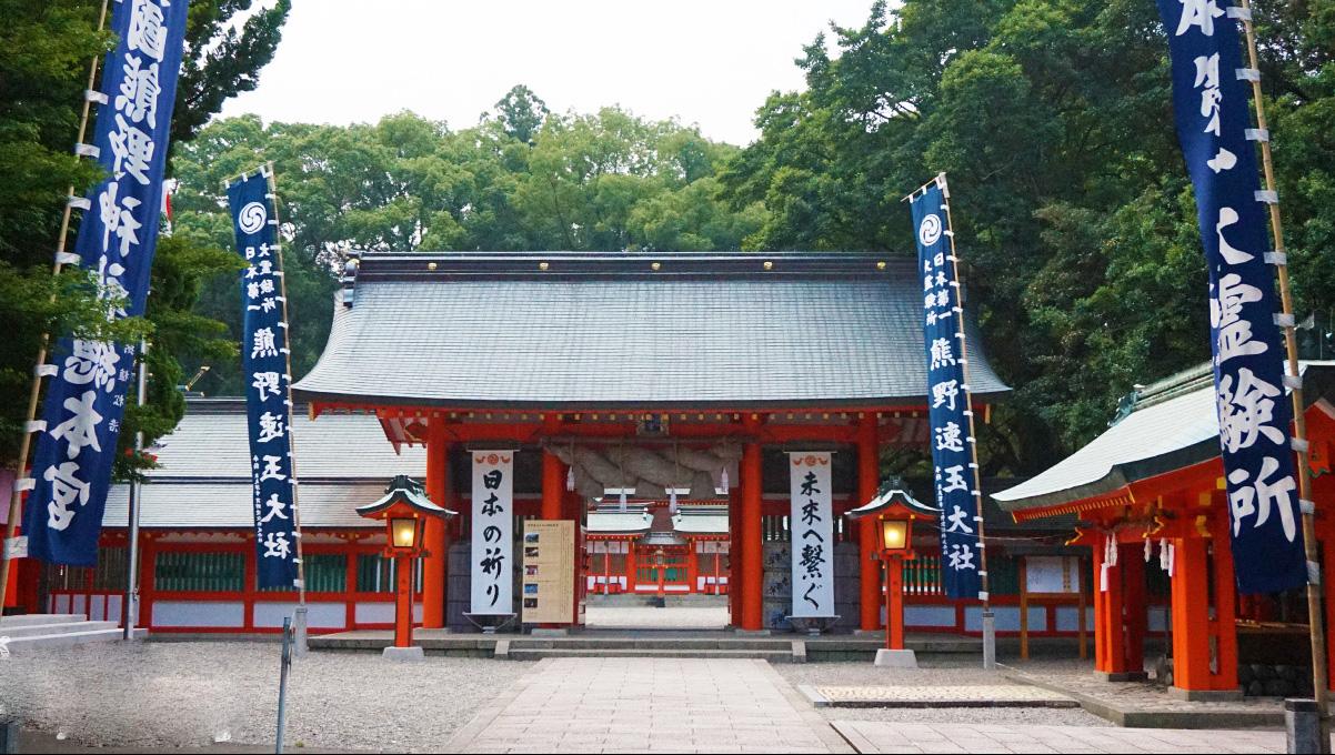 这些年我走过的日本100城no6新宫