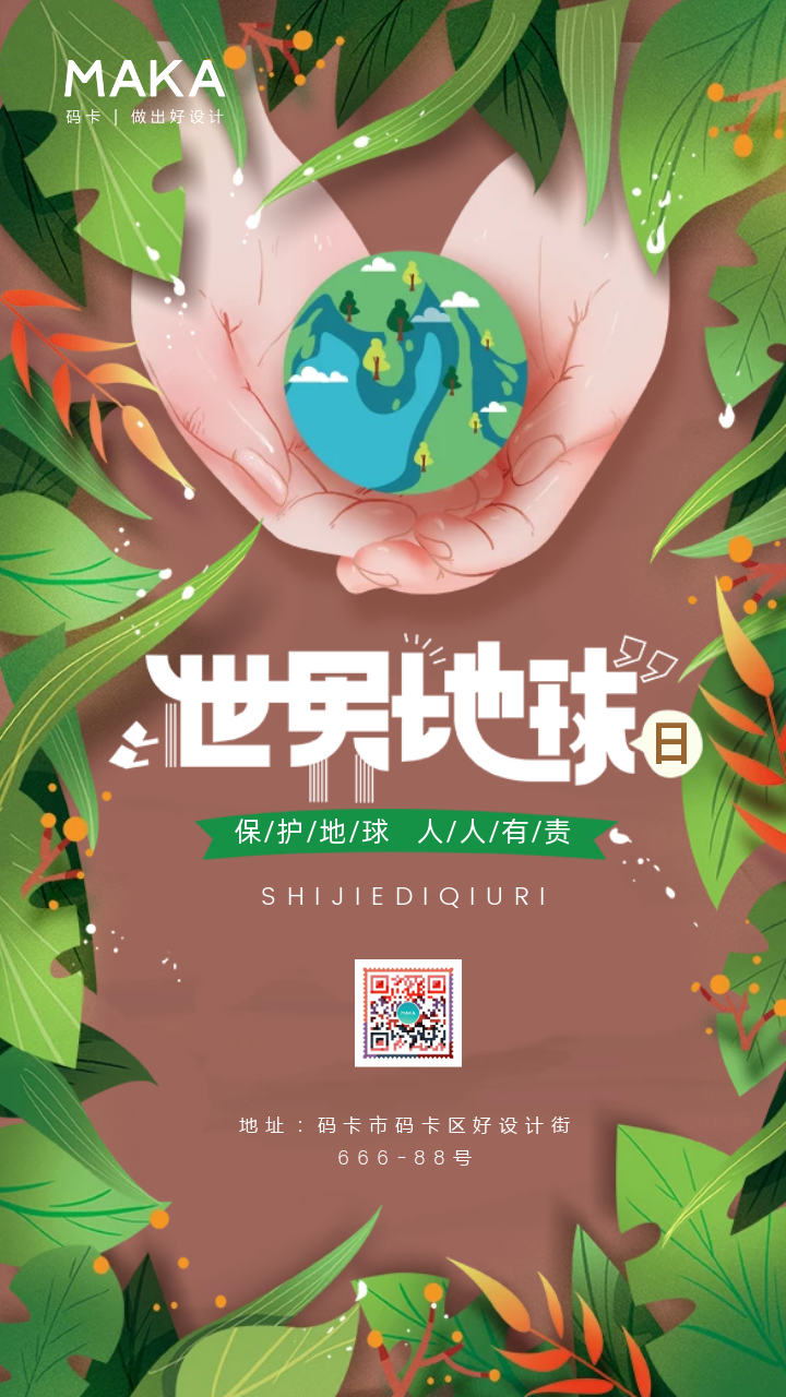 仅57天能废掉半个太平洋日本百万吨核废水排放后果不堪设想