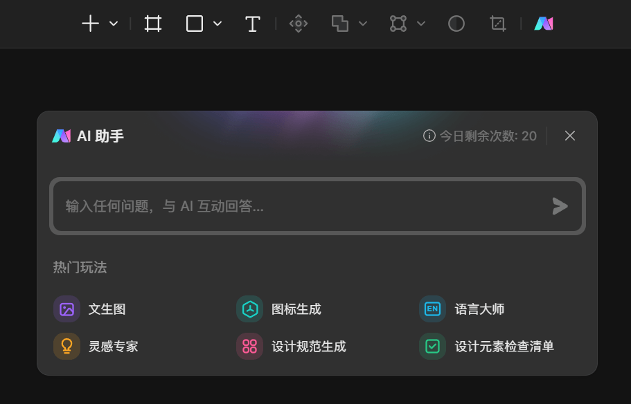 亲测上百款AI软件,2024必知的22款AI工具合集汇总:AI绘画、AI写作、AI生成PPT、AI视频生成…插图1 亲测上百款AI软件,2024必知的22款AI工具合集汇总:AI绘画、AI写作、AI生成PPT、AI视频生成…插图1