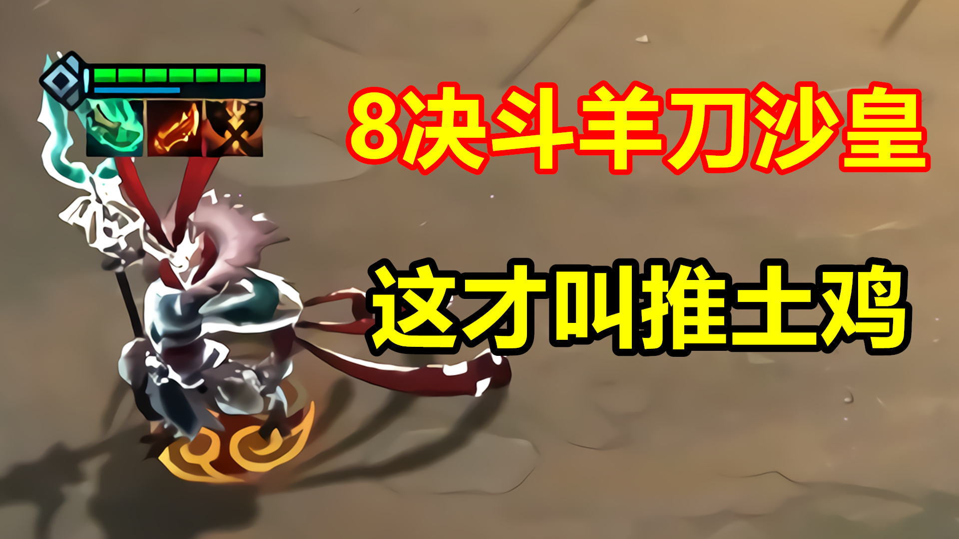 云顶之弈11个妮蔻打造两个三星金克丝这就是欧皇的快乐吗