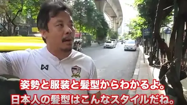 如何一眼辨认出中日韩三国人 各国网友 我有话要说 知乎