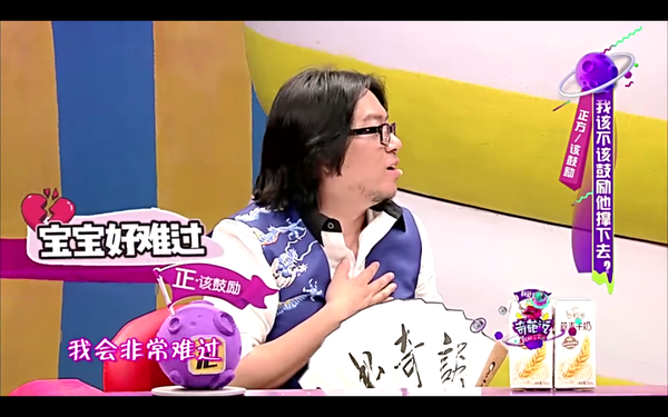 如何评价《晓松奇谈》将于2016年底停播?