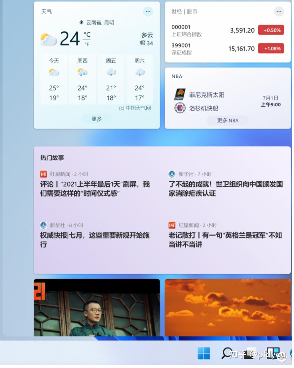  m1 windows 11 