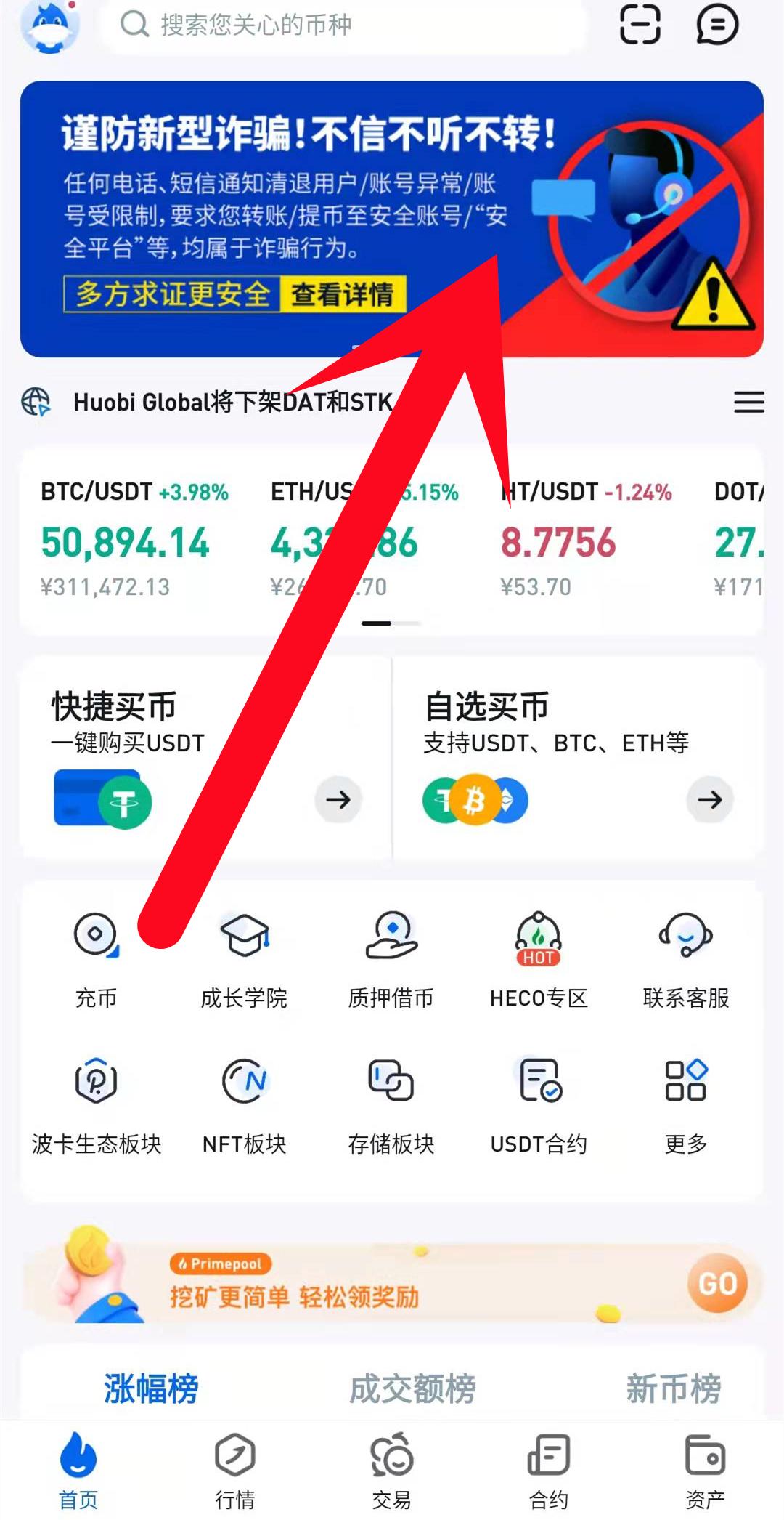 usdt人名币汇率-usdt换算人民币汇率