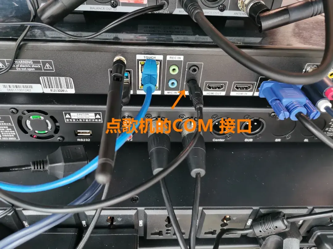 张启东ktv音响系统中点歌机触摸屏失灵该怎样处理含安装连接教程