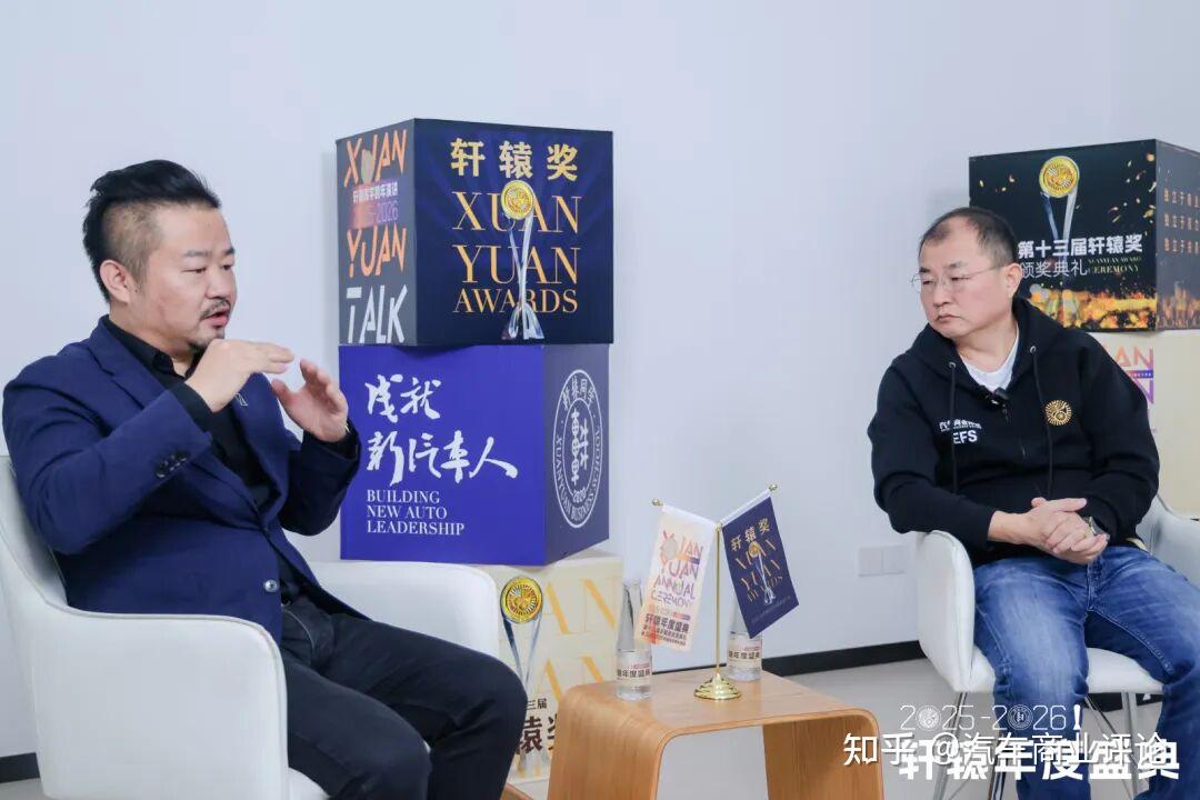 贾可对话王谭:“我在小鹏吵了职业生涯最多的架”