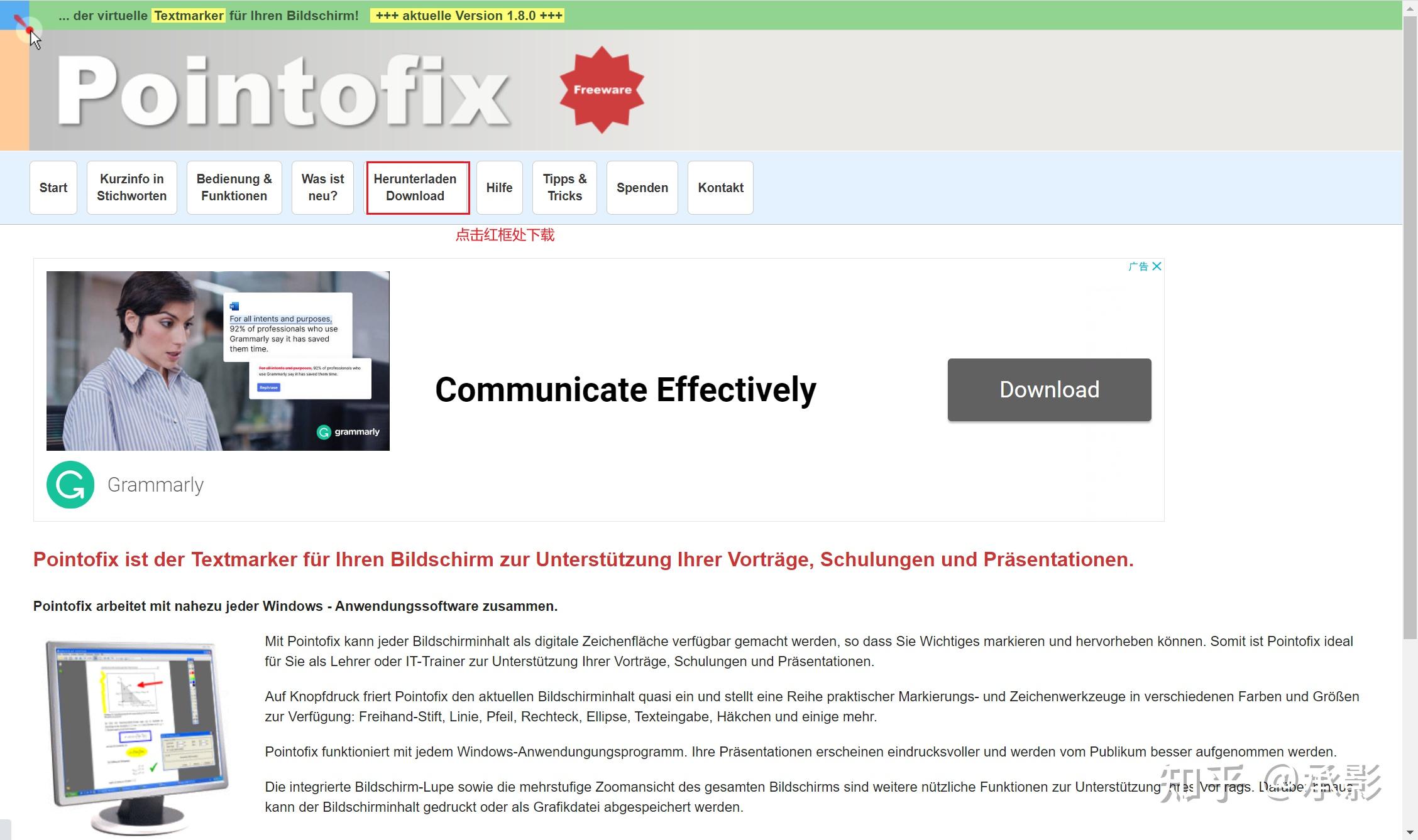 屏幕画笔工具Pointofix介绍 知乎