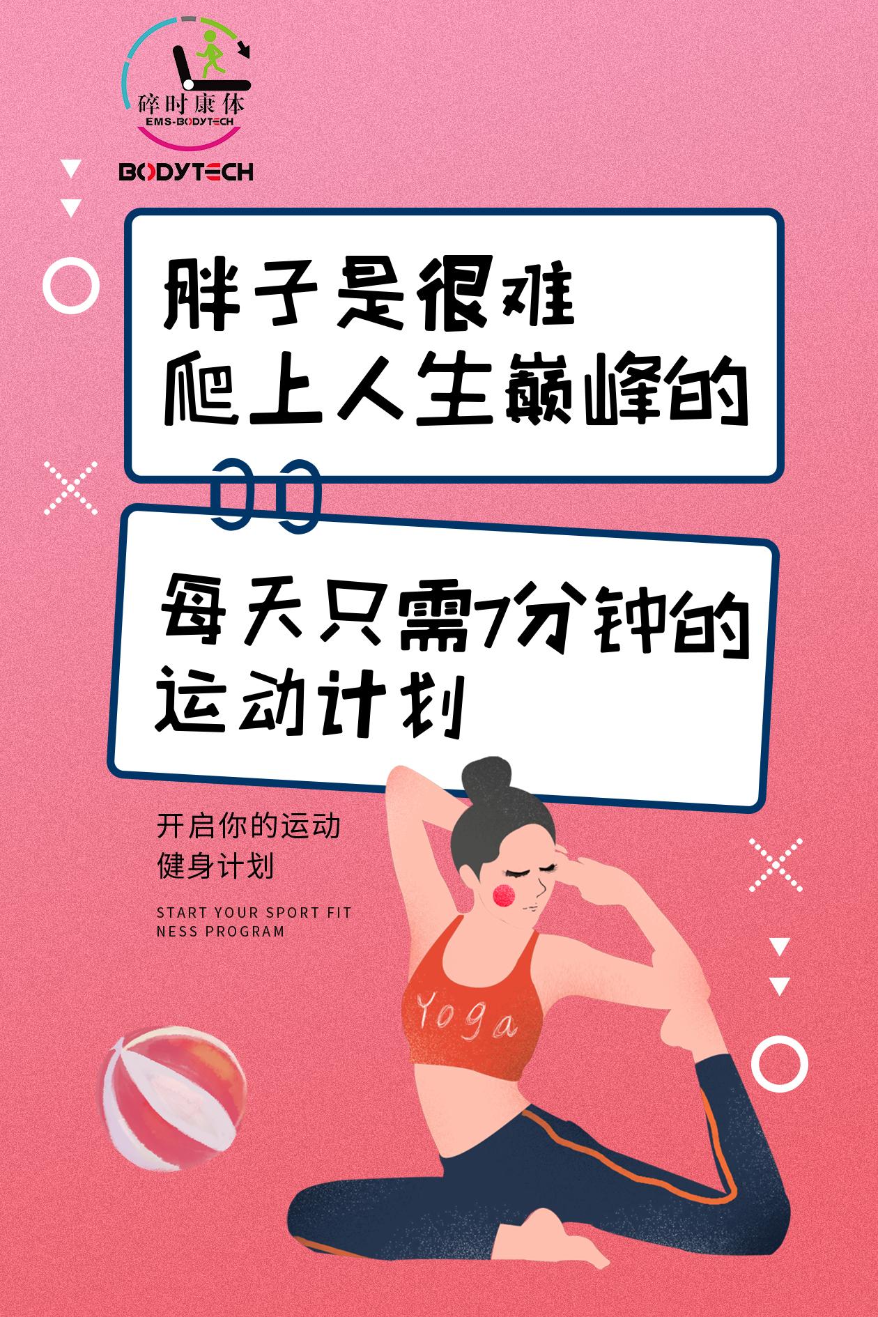 健康饮食减肥怎么做 v2-cf0714cac86e1ddb26d8824346ed37a4_1440w.jpg?source=172ae18b