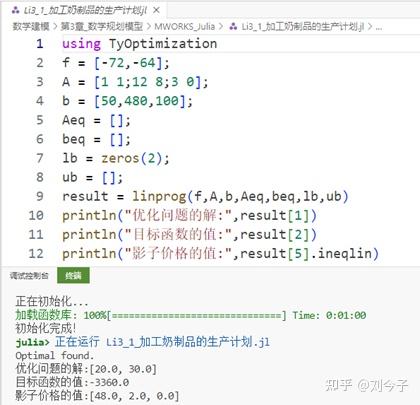 MWORKS.Syslab 2025b 如约而至！界面全面焕新，未来可期！ - 知乎