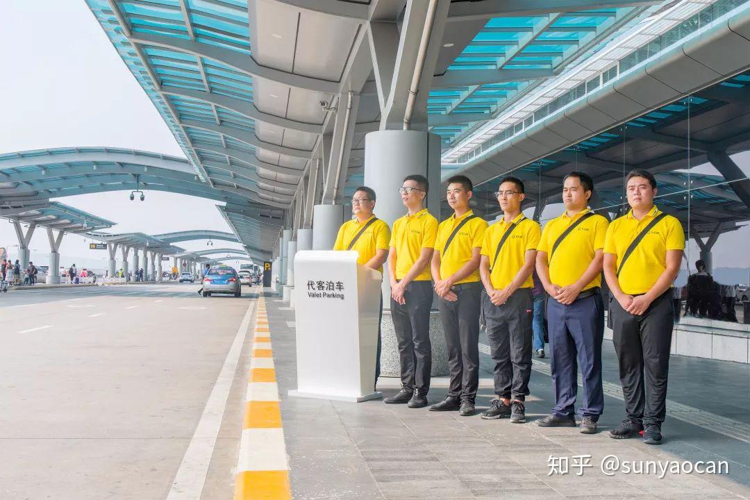 杭州萧山国际机场推出代客泊车服务