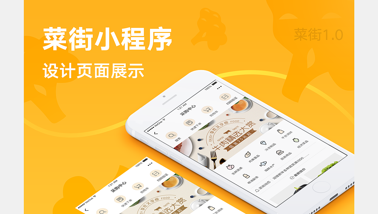 微信开发程序占位小程序下载_微信程序占存储空间大怎么回事_微信小程序占位开发