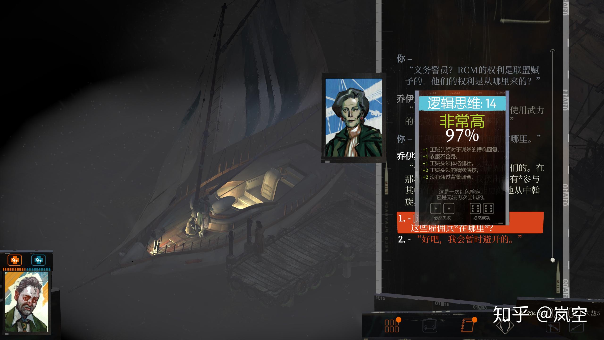 极乐迪斯科评测献给疯狂世界的挽歌