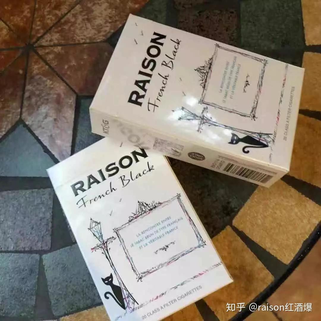 raison红酒爆珠图片