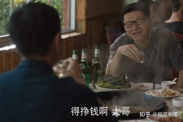 看完《玫瑰的故事》大结局才发现,周士辉才是全剧最“悲情”的人 - 知乎