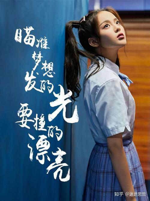 以超越为原型写了一篇小说,希望大家给点意见和支持