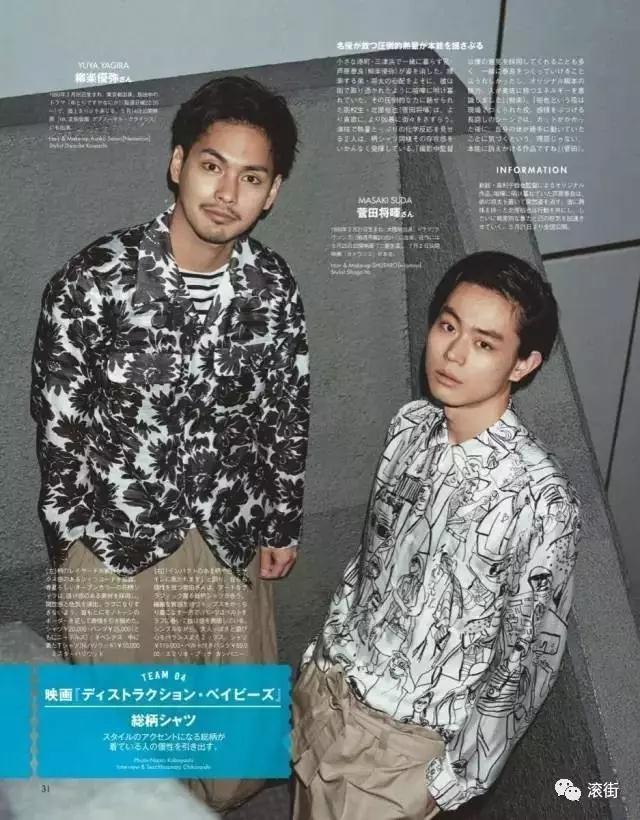左柳乐,右菅田将晖▲左柳乐,右神木隆之介我自杀过,我肥胖过,但我