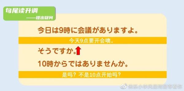 日语「いいですよ」到底是 YES 还是 NO? - 知乎