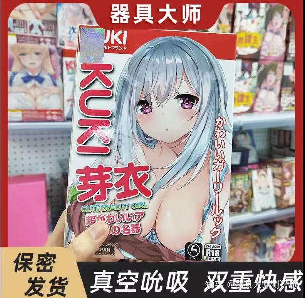 新手小白飞机杯怎么清洗?插图2 新手小白飞机杯怎么清洗?插图2