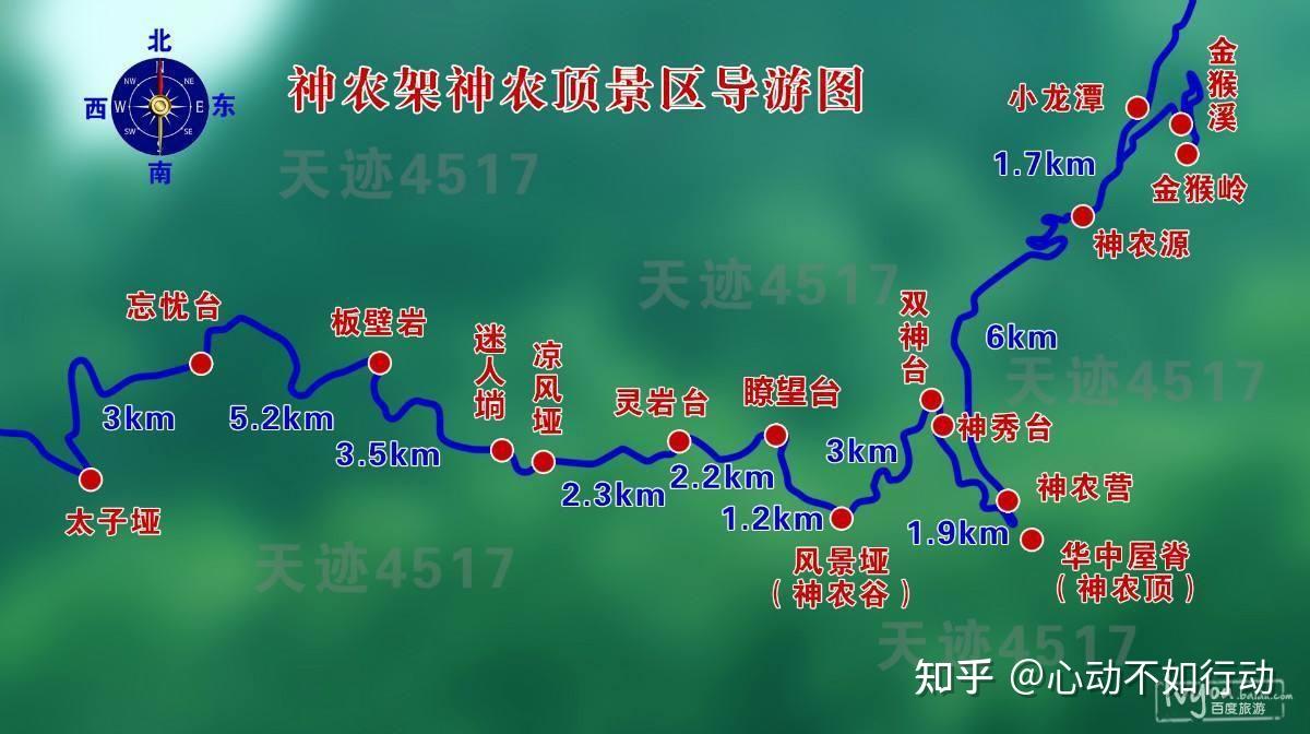 28,神农架 - 知乎