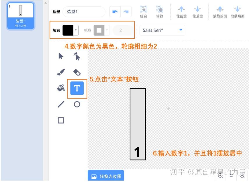 Scratch3.0入门篇06——彩色钢琴 - 知乎
