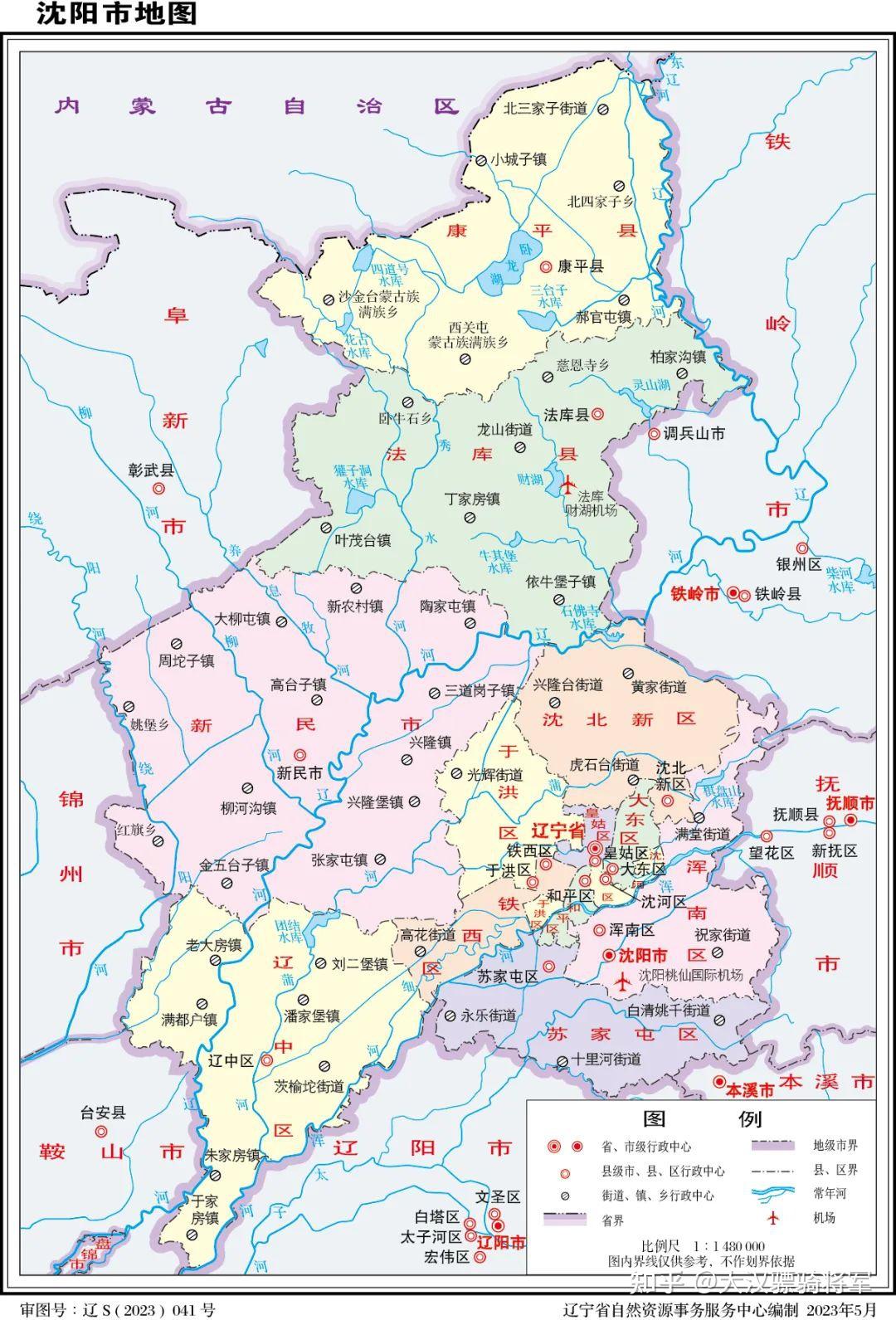图文解读辽宁省2023年行政区划（14地级市高清地图） - 知乎