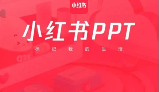 ppt音乐怎么删除