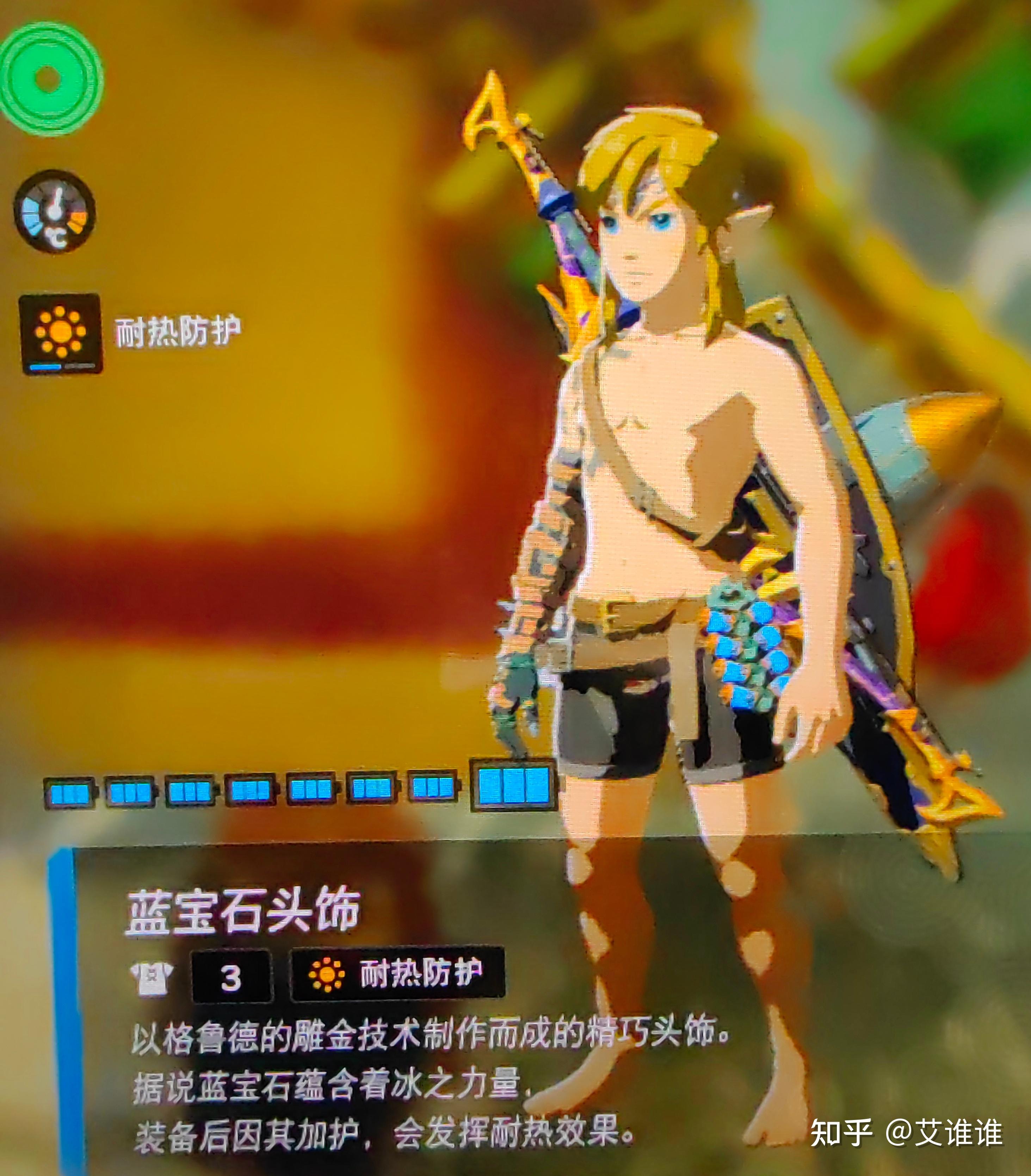 「希克面罩」升级材料防具属性:安静性提升防 御 力:2(初始)→4(一星)