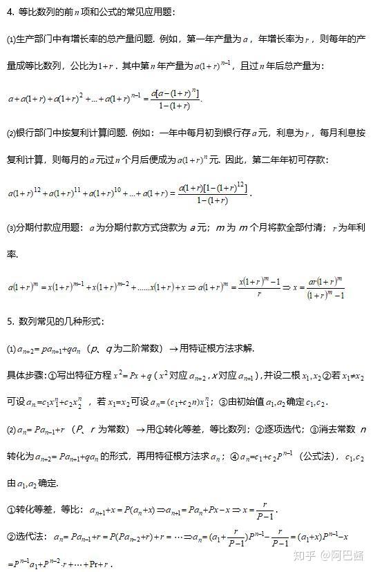 v2-cf1a88cb82d95d532a84da0884f1d761_r.jpg