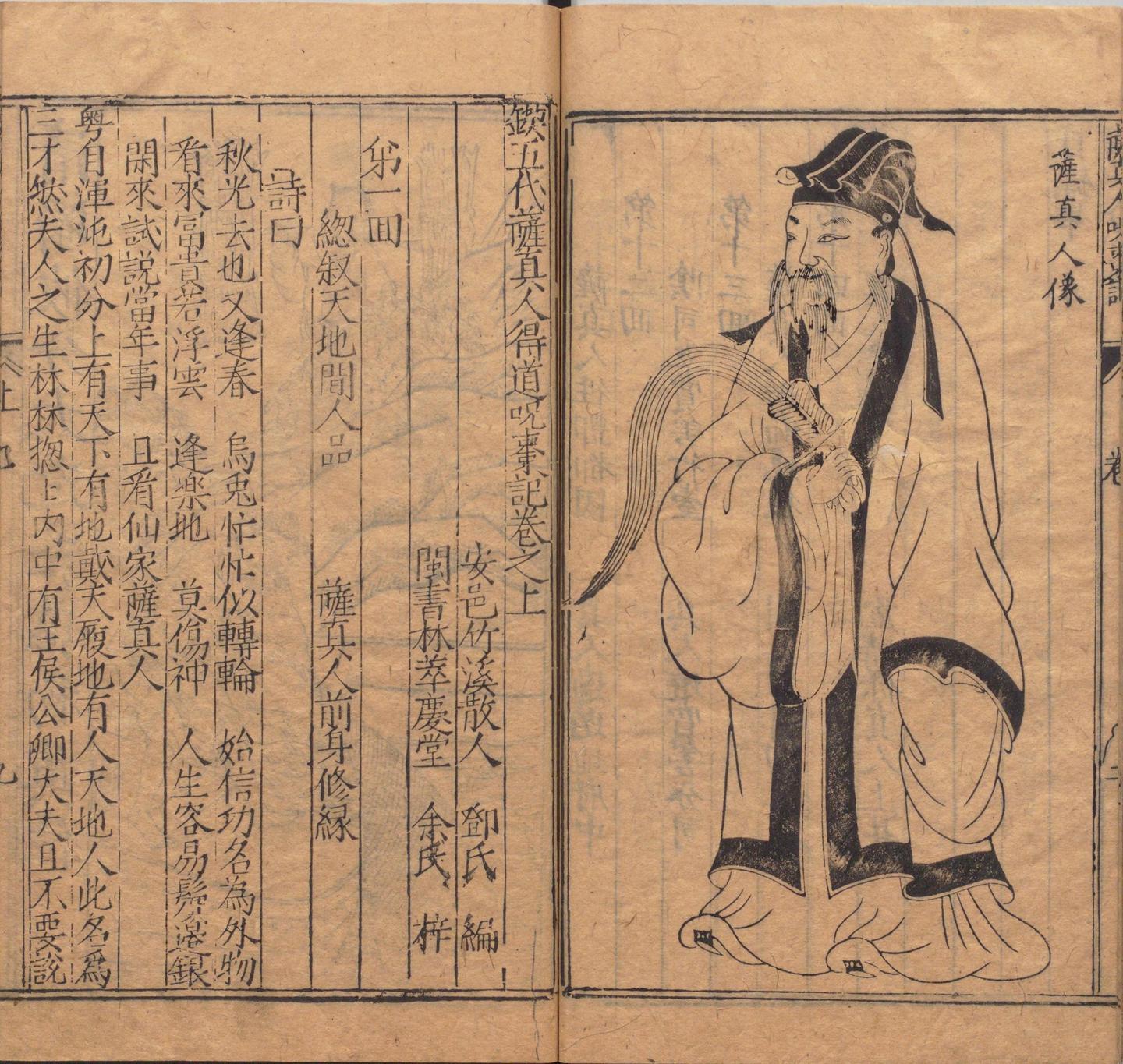 食世造化】枣：传统文化艺术与民俗里的枣(丰富配图) - 知乎