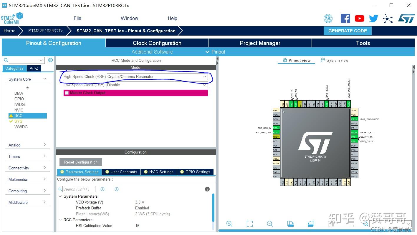  stm32f103 simulink can usart gpio tim stm32cubemx stm32target
