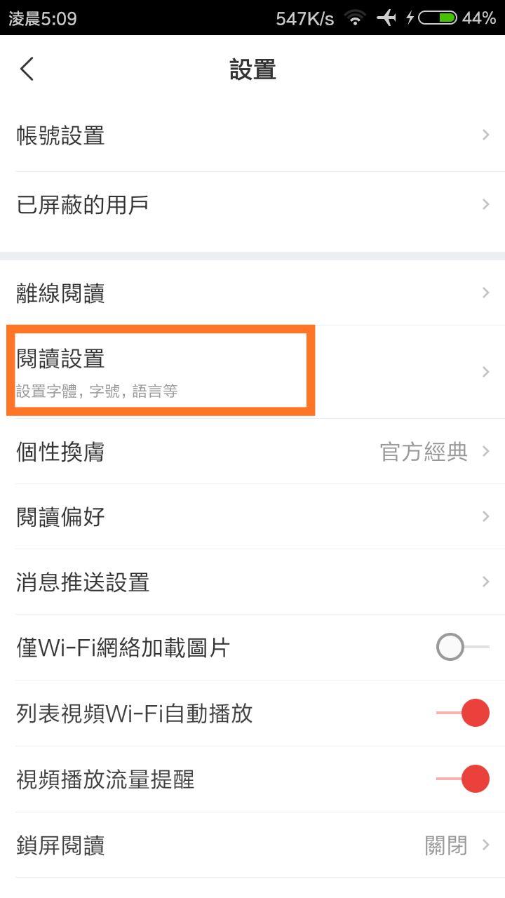 新闻资讯怎么卸载(新闻资讯怎么卸载不了)
