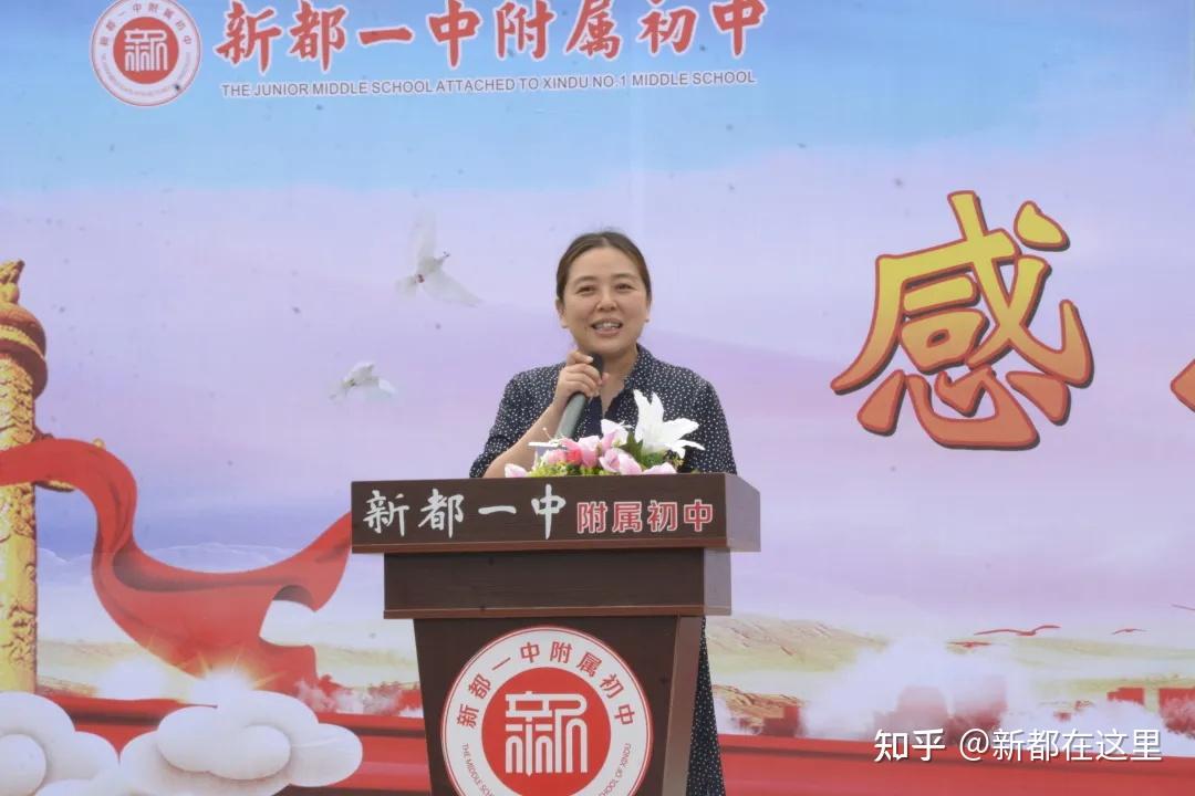 新都二中··香城中学··新都四中··柏水学校··成都市现代朱造