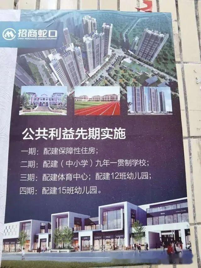 布吉招商三联村旧改2023年最新进度价格 - 知乎