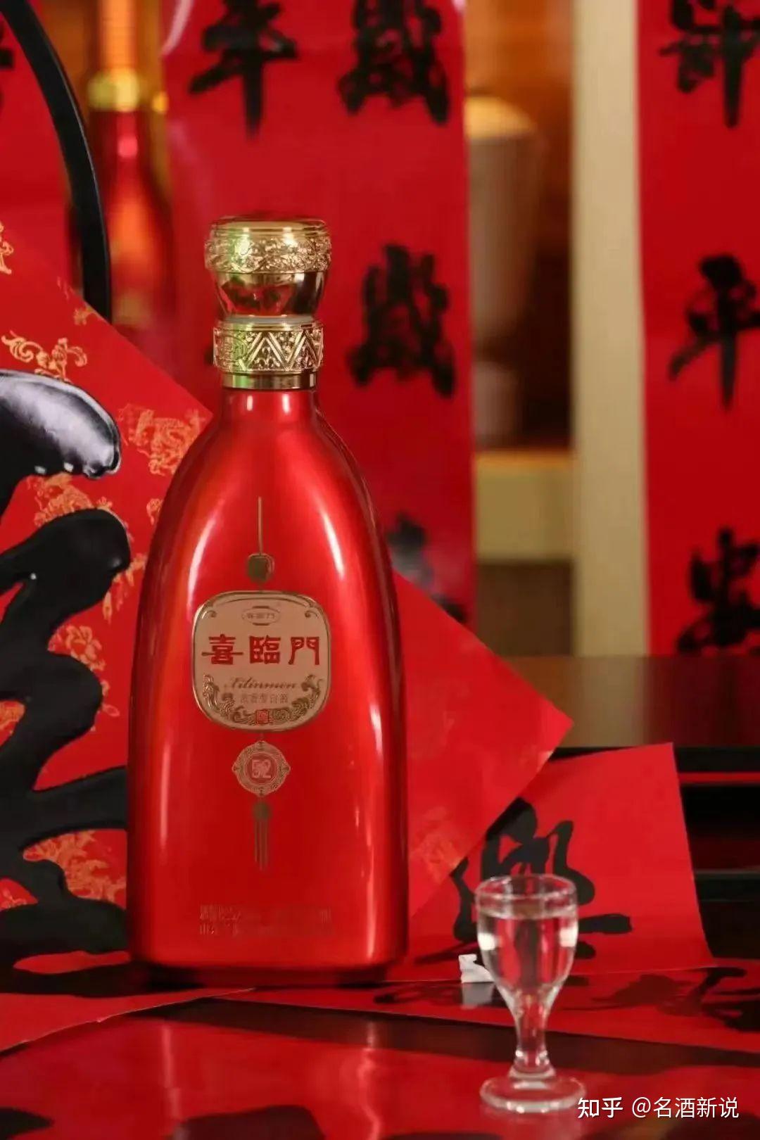 兰陵喜临门酒创造中国喜文化的新高度