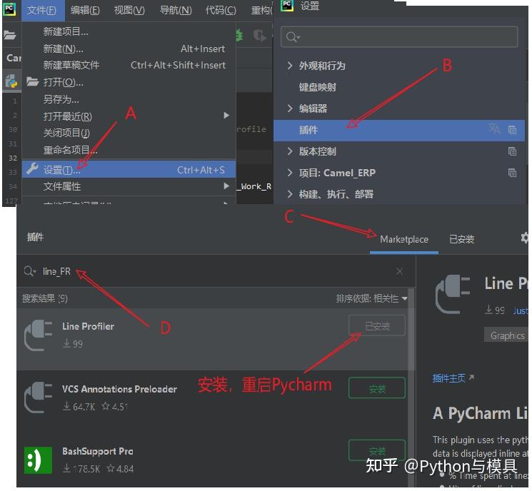 Python Pycharm Python pycharm