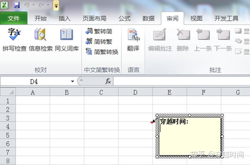 是lotus 1-2-3,wps97,cced2000,還是永中office,中標普華office,亦或