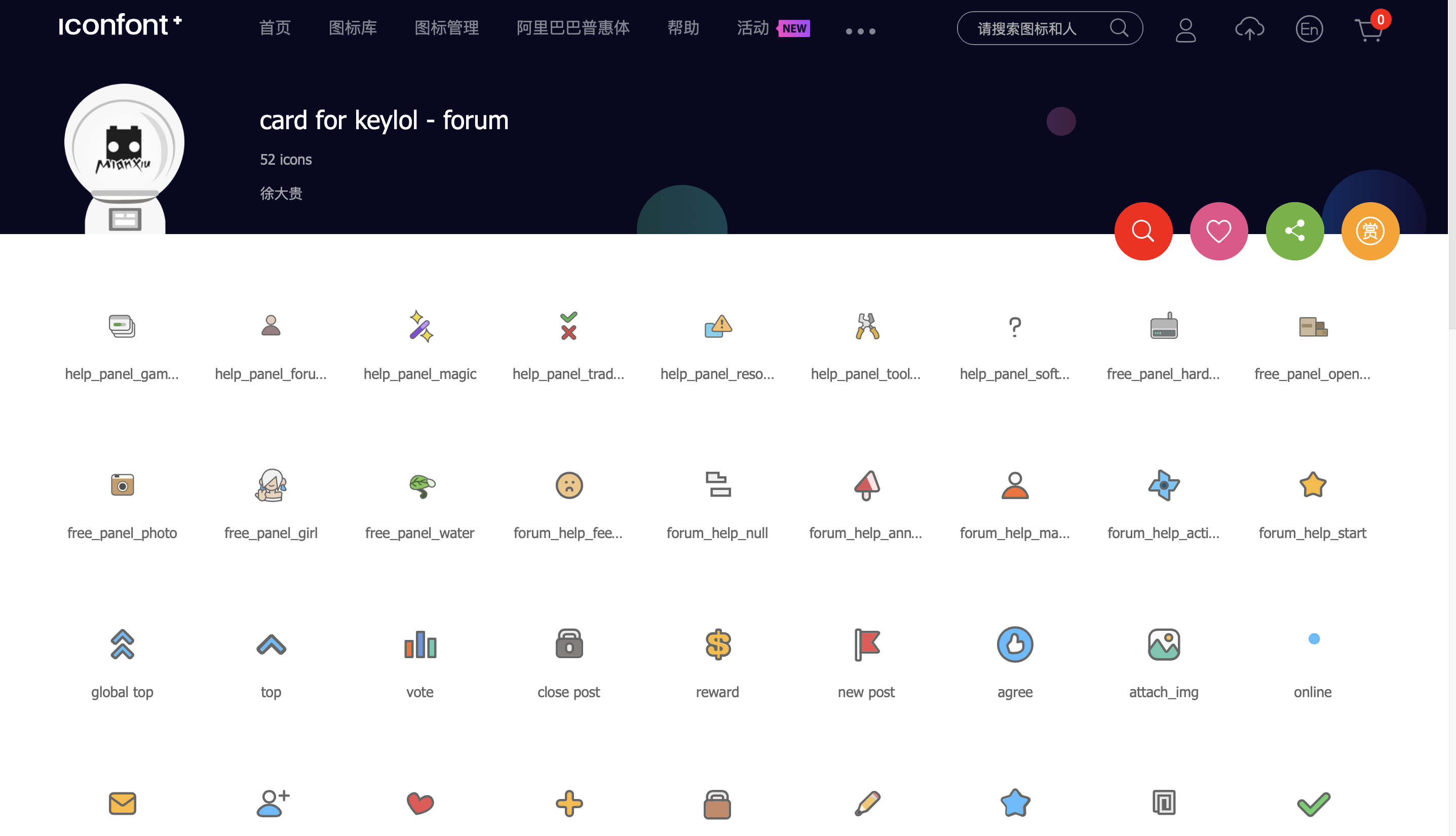 不会侵权,这些网站的图片均免费可商用 - 知乎
