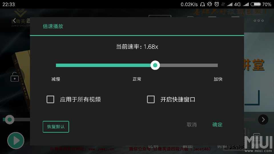 快节奏的时代,你真的适合2倍速度播放视频音频吗?真相来了!!! - 知乎