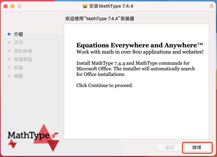 介绍mathtype正式版与精简版的区别 知乎 介绍mathtype正式版与精简版的区别 知乎