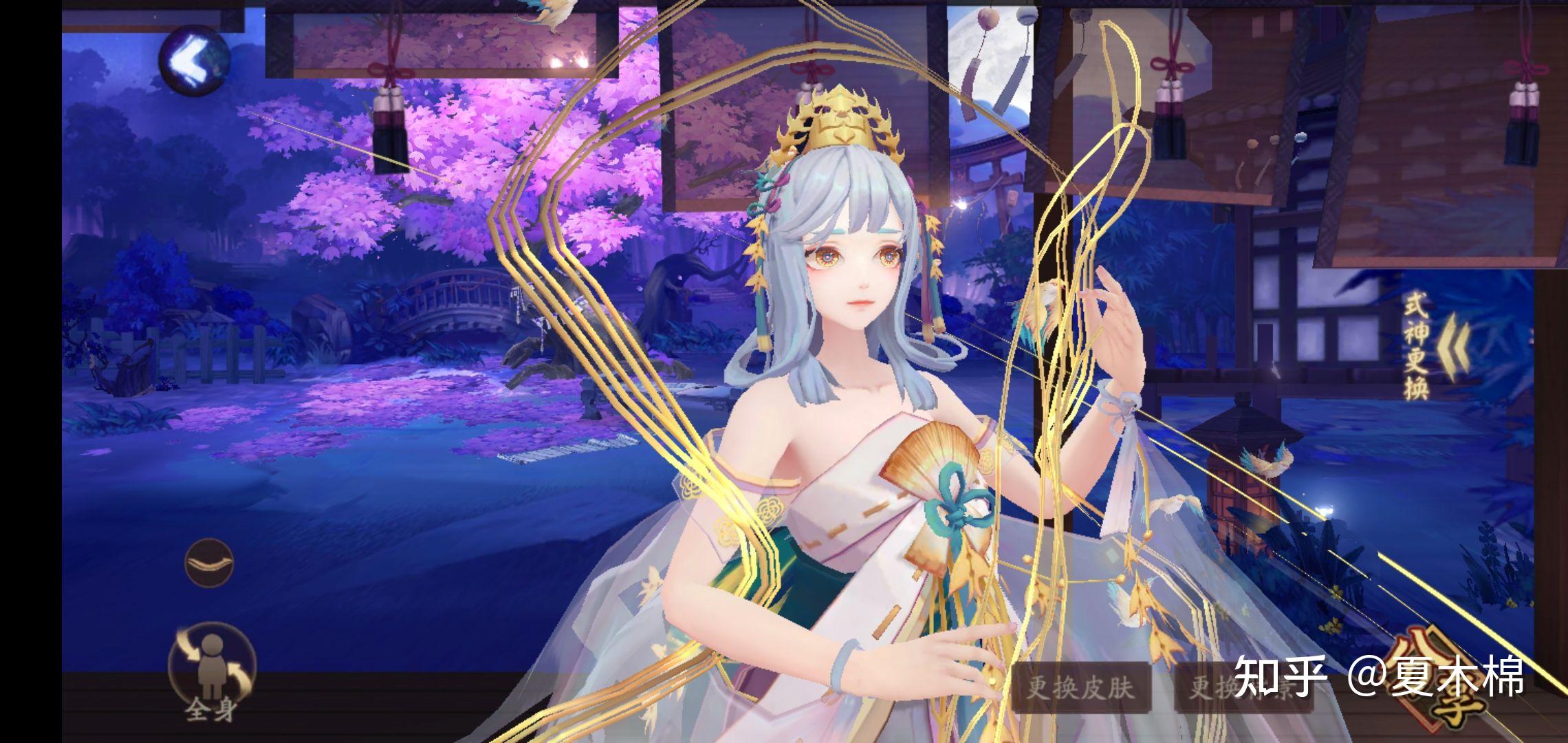 想问问大家对这次阴阳师紧那罗的花合战皮肤有什么看法