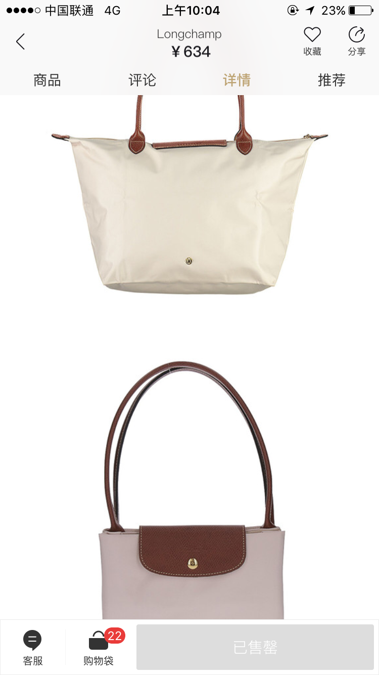 打算去寺库买东西的旁友们千万要谨慎啊!分享