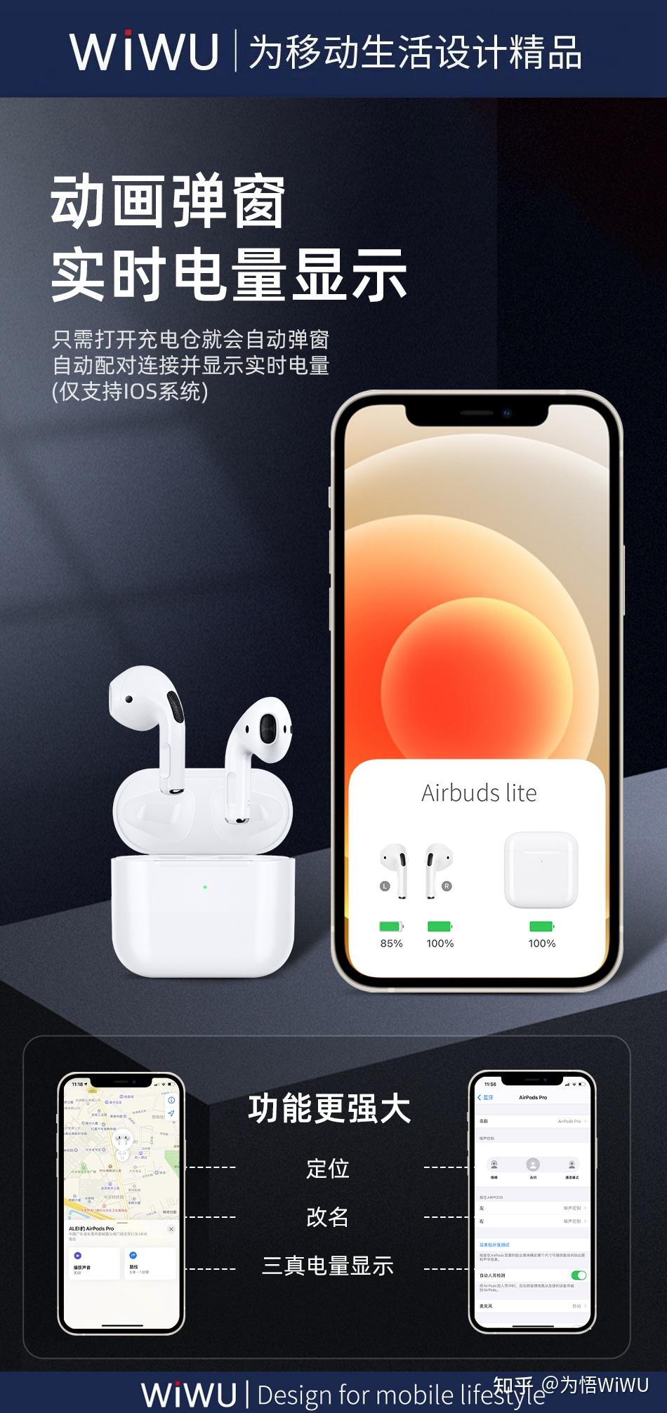 wiwu上新全新四代蓝牙耳机来袭