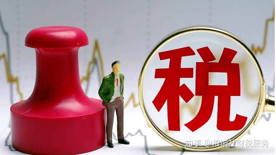 开发票加税点合法吗?加多少个点才不亏?税局回复来了! - 知乎