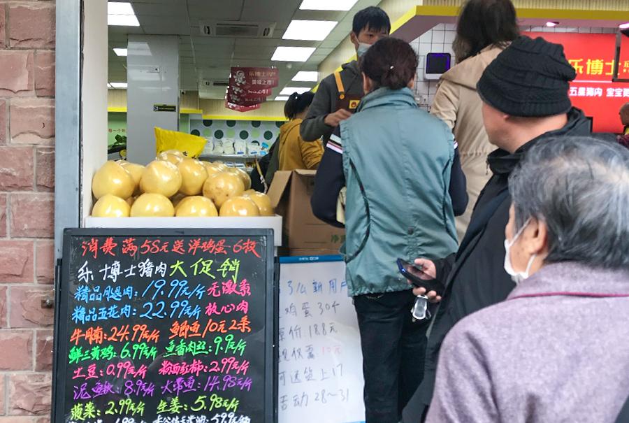 李志刚聊社区团购4万亿生鲜大战及终局