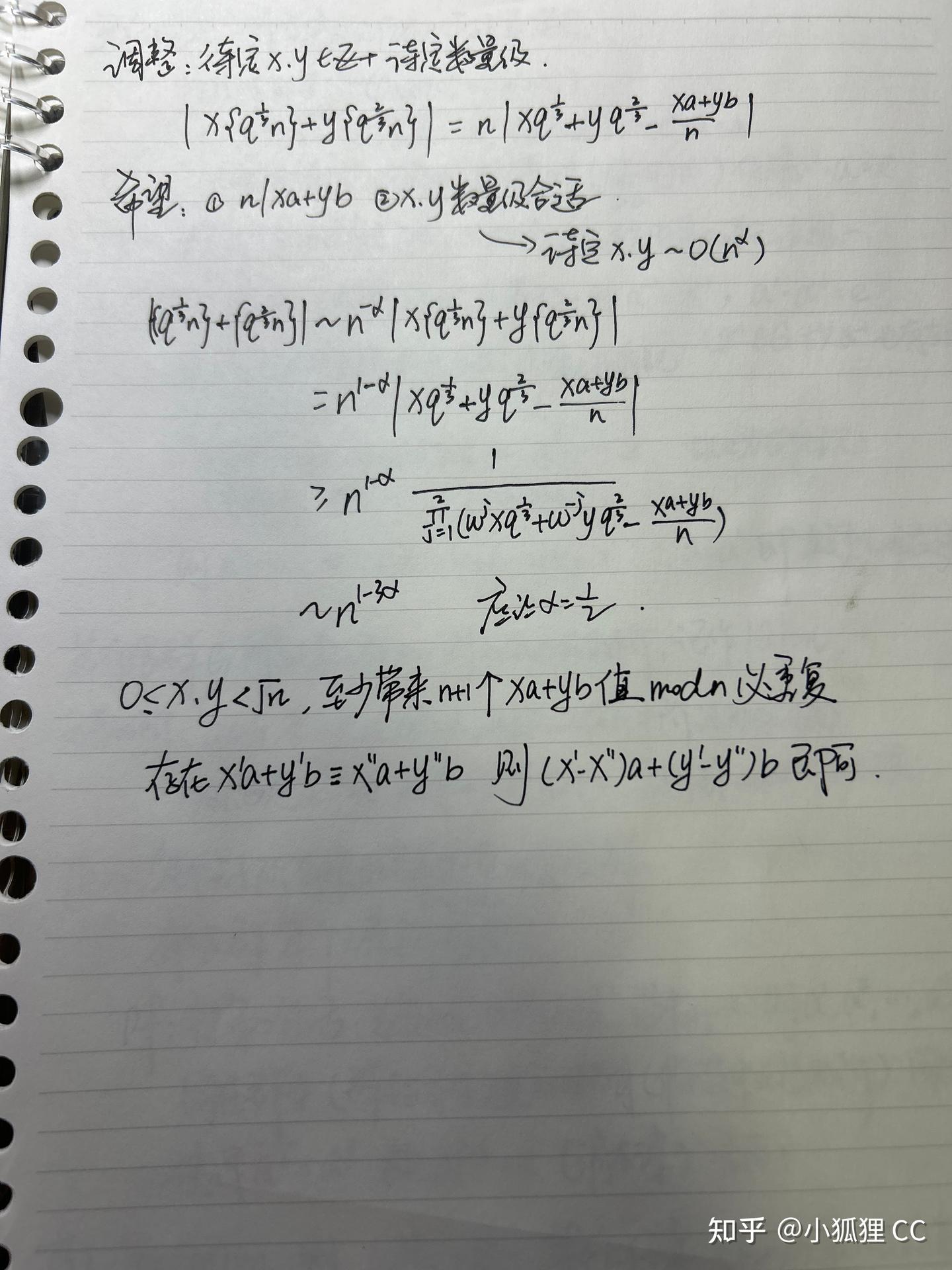方法类随笔(10):无理数的有理逼近·下 - 知乎