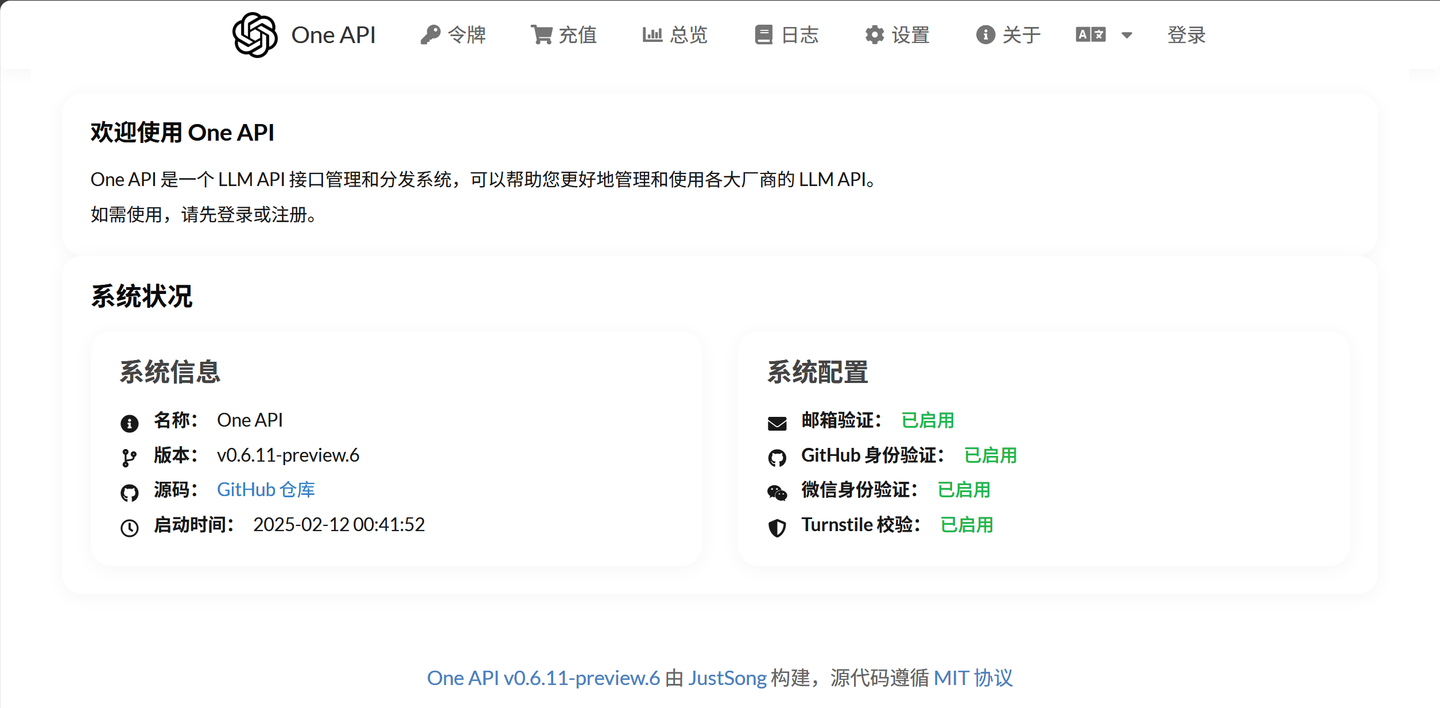 Docker One API docker one api