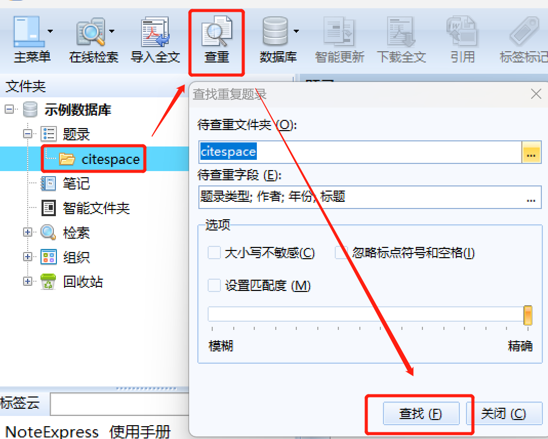 知网、万方、维普三大数据库文献导入Citespace操作- 知乎 知网、万方、维普三大数据库文献导入Citespace操作- 知乎