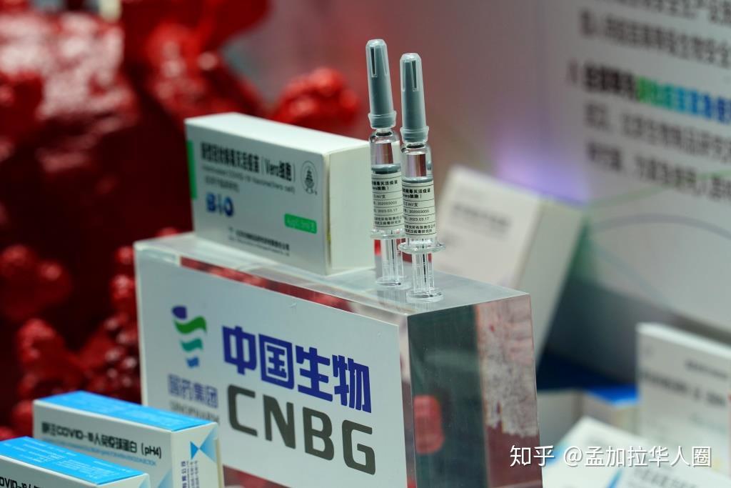 一个展台展示了中国生物技术集团(cnbg)的新冠肺炎候选疫苗路透社这些
