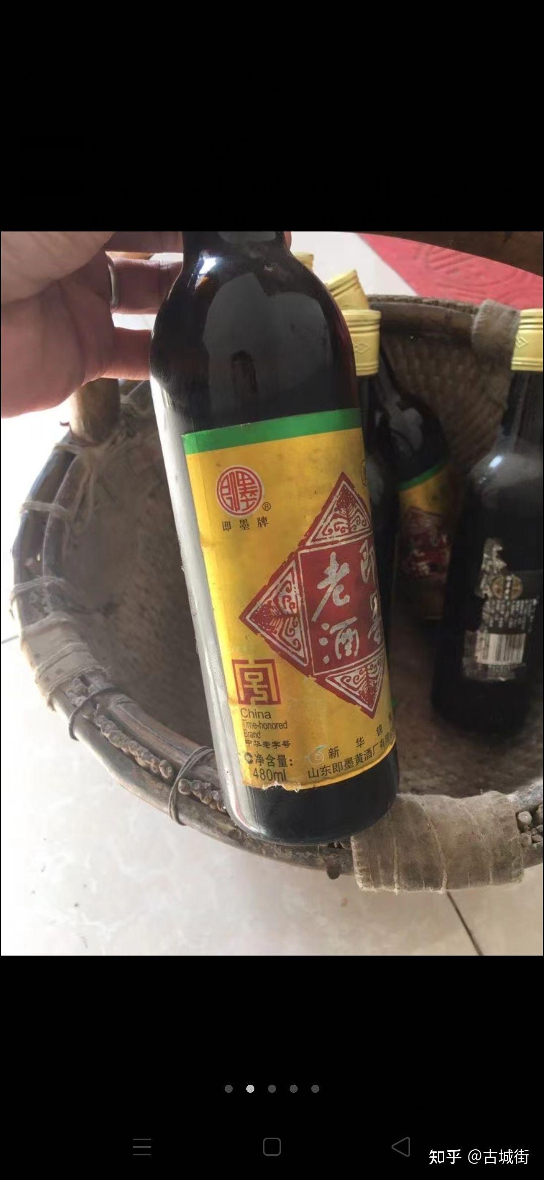 中华老字号2014年115度即墨老酒三年陈酿焦香半甜型5瓶保质期6年